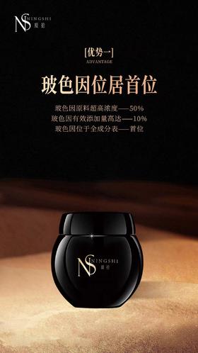 【面霜活动】【双11大促！买4送1到手5瓶面霜、加赠1瓶￥199眼霜！单瓶低至319块多！】凝拾玻色因紧致抗皱面霜｜50%浓度玻色因（丰盈紧实，胶原再生！）