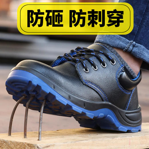防静电劳保鞋钢包头防砸防刺穿透气耐磨实心底工作鞋 商品图4