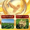 佛冈润圆和农家醇香花生油5L/2.5L  传统压榨 滴滴浓香 商品缩略图6