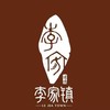建德文创 商品缩略图0