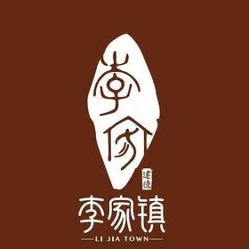 建德文创