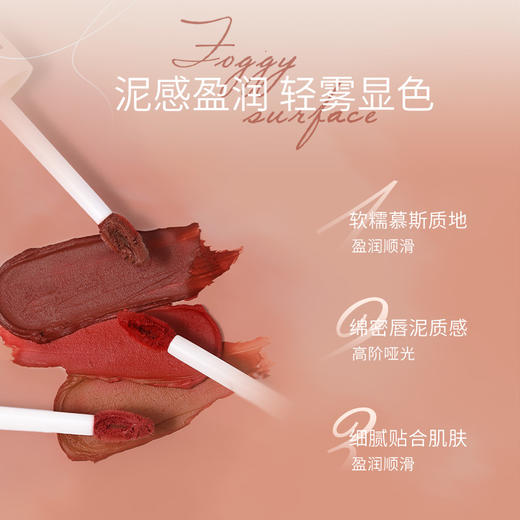 菲鹿儿柔雾唇泥哑光粉感丝绒雾面唇釉学生党平价口红 商品图1
