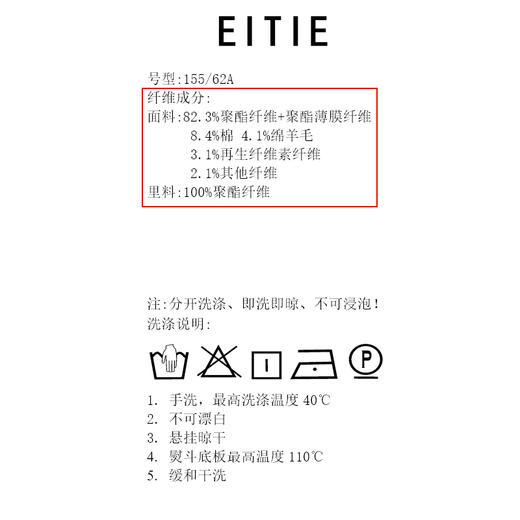 EITIE爱特爱秋季新款时尚通勤百搭洋气显瘦包臀开叉半身裙女C2306214 商品图8