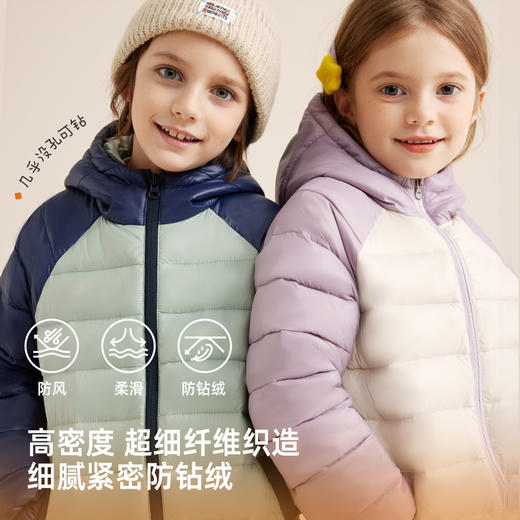 *【咕噜日记】【年末清仓，1件不剩】【升级2.0！熊猫双配色 机能风羽绒服】儿童90白鸭绒新国标插肩袖拼色羽绒服外套PDWT2310 商品图3