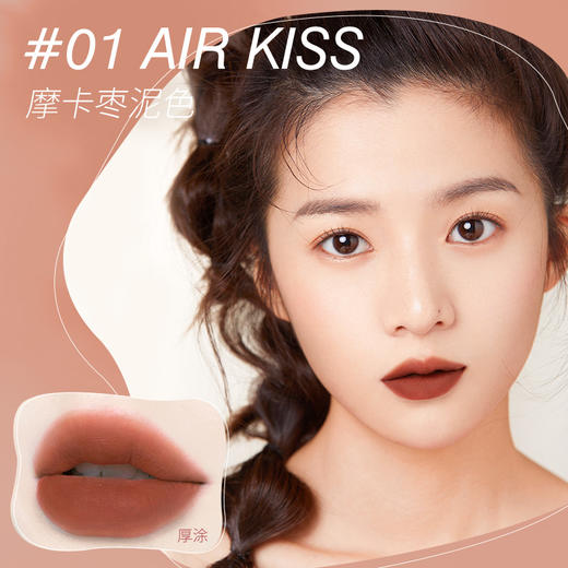 菲鹿儿柔雾唇泥哑光粉感丝绒雾面唇釉学生党平价口红 商品图3