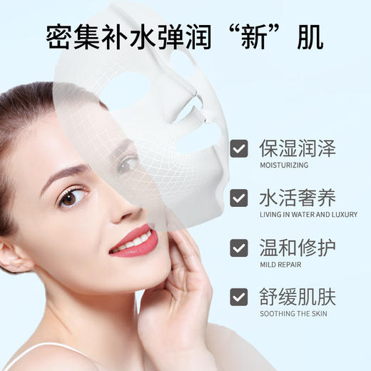 【送护手霜】圣梦舒缓保湿面膜6片/盒 商品图3