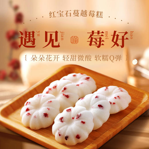 白色恋人·红宝石蔓越莓 商品图1