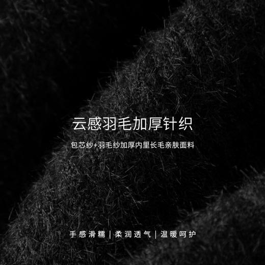 【严选】伊芙丽冬休闲坑条阔腿裤1EA952511 商品图2