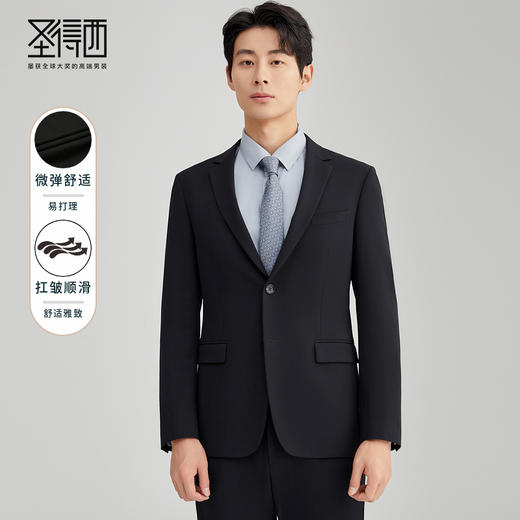 圣得西西服套装职业正装修身商务休闲新郎结婚礼服秋季西装男套装2412928003A 商品图0