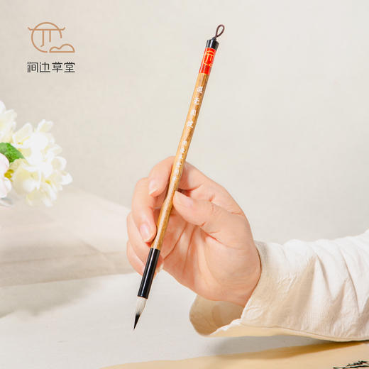 选毫圆健【涧边草堂精制湖笔】 商品图1