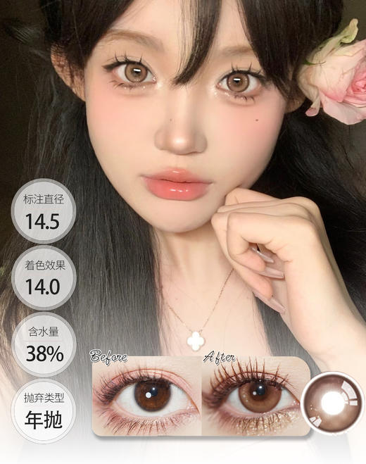 星星心语 │ 进口贵妇 Deekay年抛 BABE. 商品图1