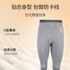 雅黛丽保暖内衣男士磨毛秋衣秋裤套装2023新款秋冬大码打底衣防寒 商品缩略图5