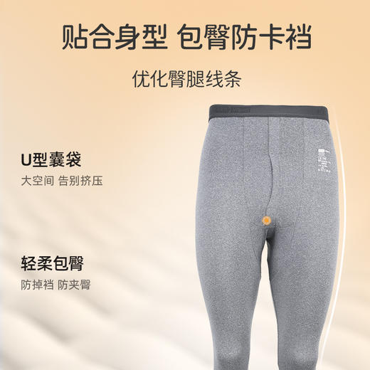 雅黛丽保暖内衣男士磨毛秋衣秋裤套装2023新款秋冬大码打底衣防寒 商品图5