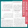 爱的终结 伊娃·易洛思 著 婚恋与两性 商品缩略图3