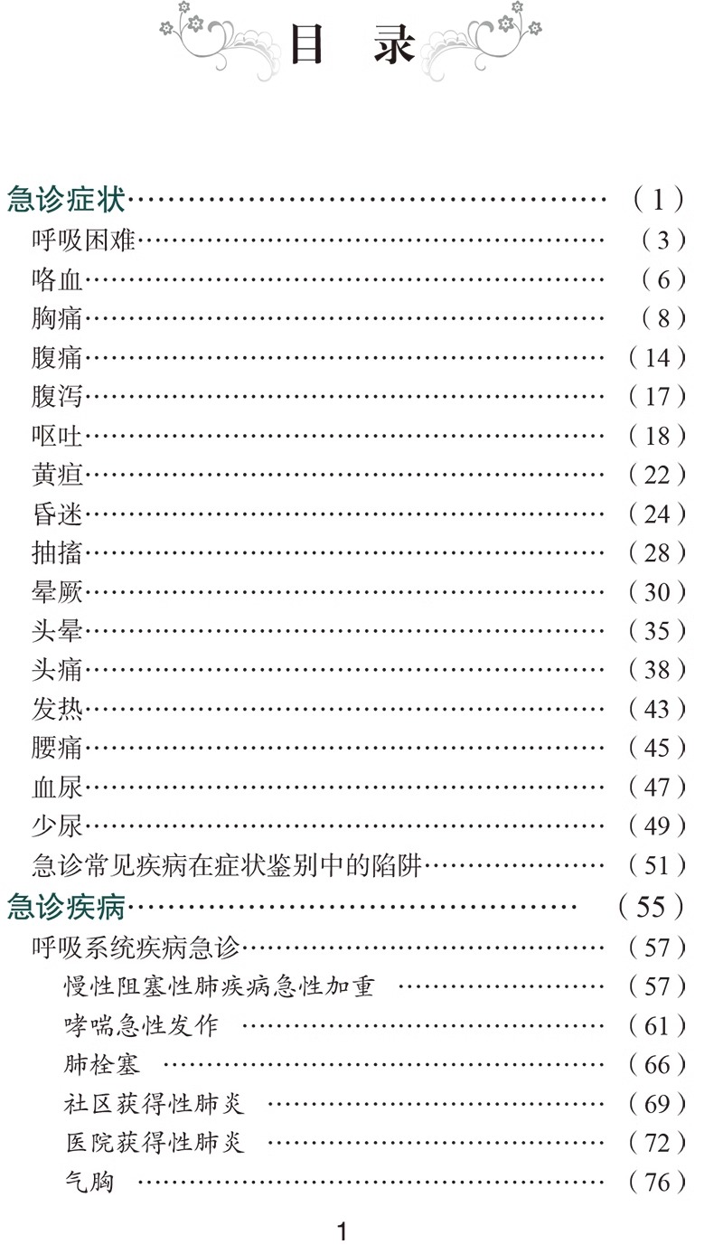 详情图片_04.jpg