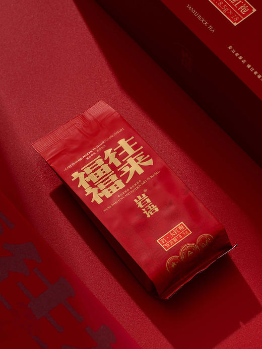 岩语 福往福来大红袍礼盒装 乌龙茶武夷岩茶叶送礼153g 商品图3