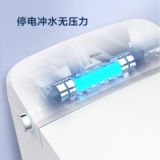 海尔（Haier）智能马桶 无水压限制款 全自动脚感冲刷带水箱水泵智能坐便器 H3C 【无惧水压款】H3C-440      400坑距 商品图3