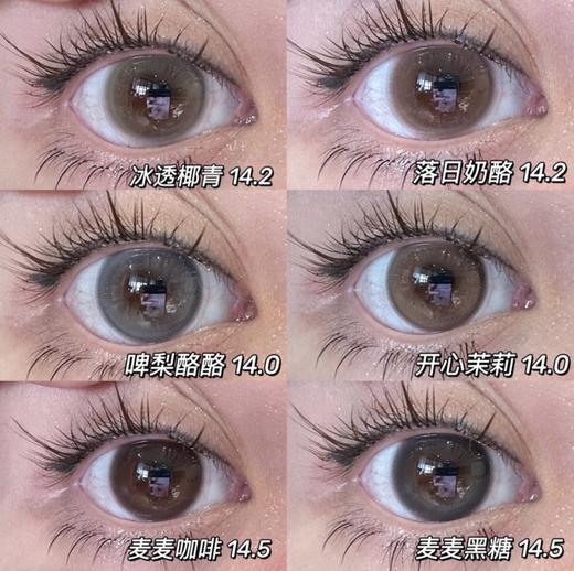 WECUTE半年抛 商品图2