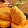 盼盼肉松饼150g*3 商品缩略图3