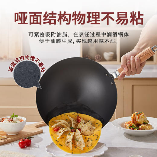 铁太郎铁锅日本窒化不锈极铁家用炒菜锅无涂层圆底 商品图1