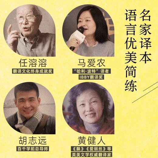 凯迪克奖百年经典绘本礼盒：全7册（精）（点读版） 商品图3