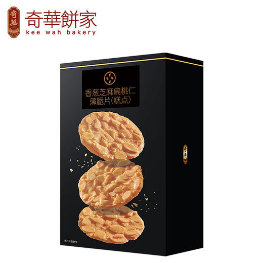 【脆薄片3种口味】巧克力味扁桃仁薄脆片饼干进口零食 商品图4