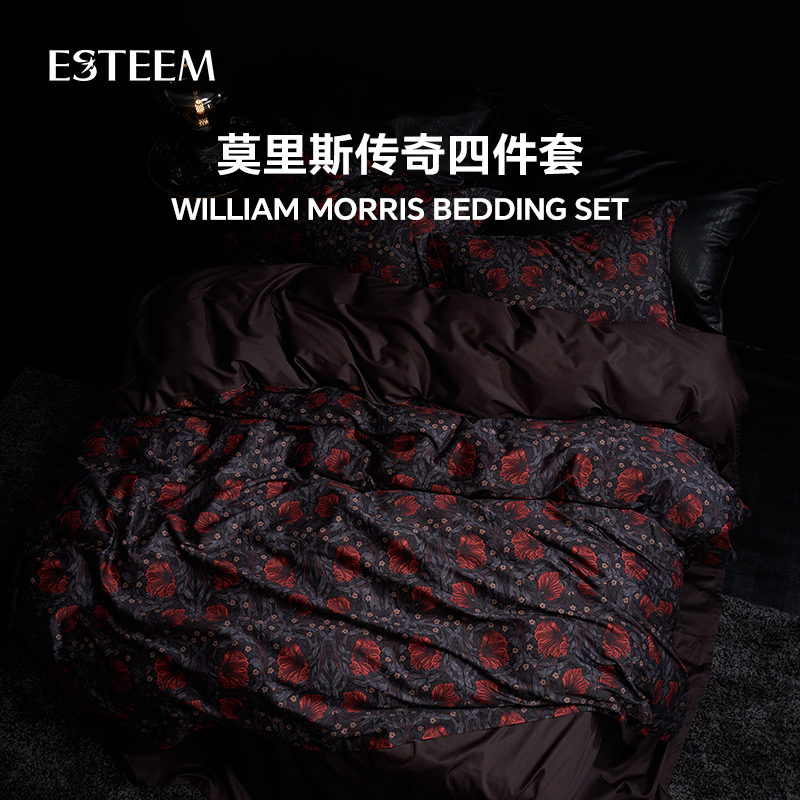 莫里斯传奇四件套