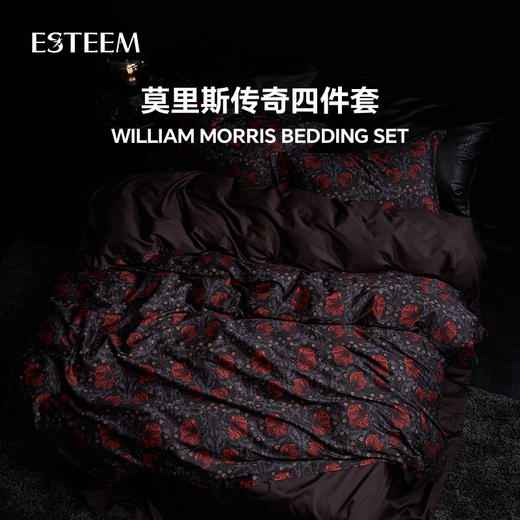 莫里斯传奇四件套 商品图0