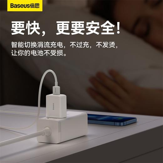 倍思 5V/2A充电头 自适应安卓、苹果及各类USB周边设备 商品图5