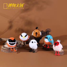 博物文创 新款啾儿系列山雀翠鸟朱鹮毛绒玩偶可发声小鸟球啾啾呆萌可爱节日礼物书包挂件