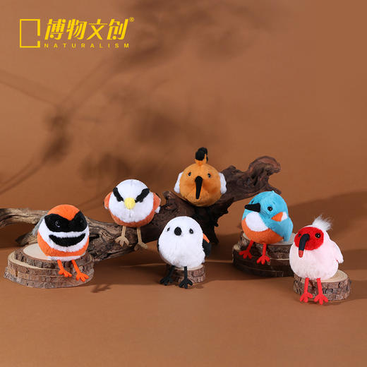 博物文创 新款啾儿系列山雀翠鸟朱鹮毛绒玩偶可发声小鸟球啾啾呆萌可爱节日礼物书包挂件 商品图0