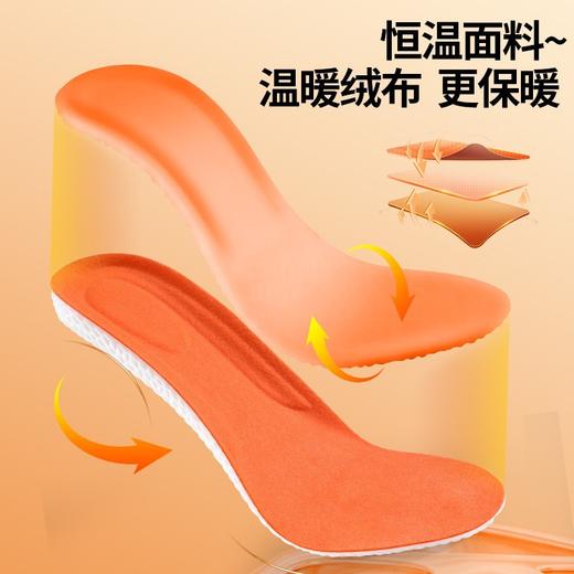 冬季恒温保暖自发热爆米花鞋垫  保暖.软弹.舒适 商品图3