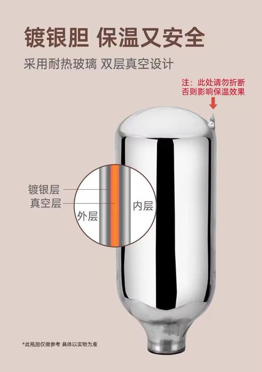 沃菜姆温馨钢塑保温瓶3.2L 商品图2