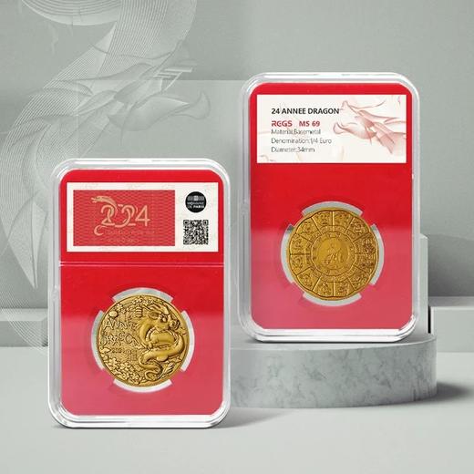 【预定】2024龙年纪念币 法国生肖系列（拍5枚包邮） 商品图3