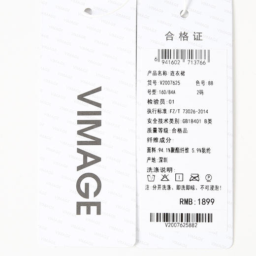 VIMAGE纬漫纪冬季新款时尚百搭高级舒适连衣裙V2007625 商品图6