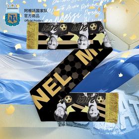 阿根廷国家队官方商品 |金球纪念围巾梅西金球奖世界杯夺冠