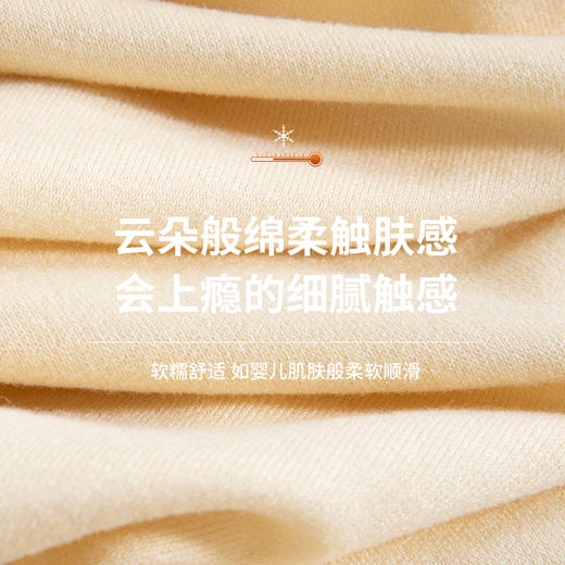 【触棉】女Brain扣子 家居服套装 A69314414 商品图3