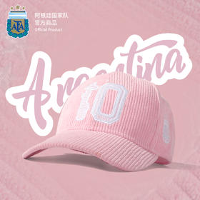 阿根廷国家队官方商品 |粉色棒球帽梅西金球奖世界杯夺冠