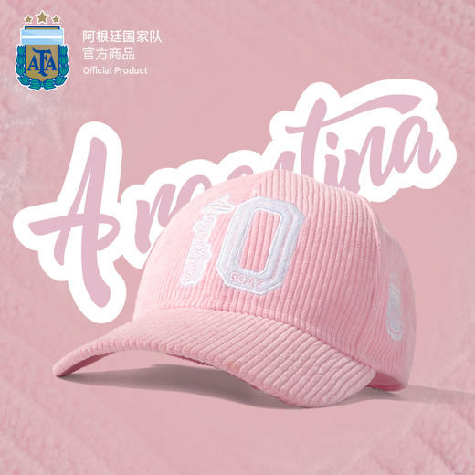阿根廷国家队官方商品 |粉色棒球帽梅西金球奖世界杯夺冠 商品图0