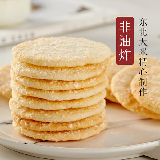 盼盼雪米饼（原味）408g 商品图2
