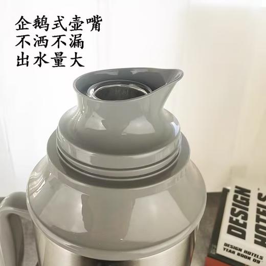 沃菜姆温馨钢塑保温瓶3.2L 商品图1