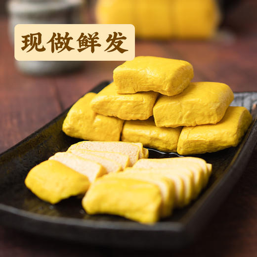 【鲜做现发 顺丰冷链】云南非遗  曲靖小金串豆腐   非遗技艺制作  距今已有300多年历史 鲜香味美；作菜作汤配荤配素 商品图3