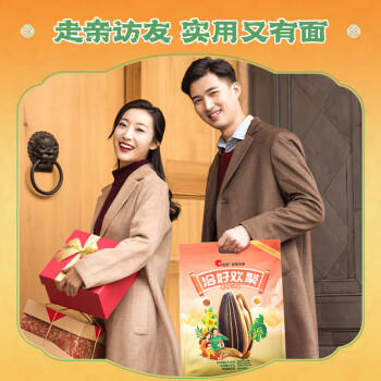 洽洽藤椒瓜子零食500g葵花籽大颗粒休闲零食独立小包20g*25包新风味 商品图3