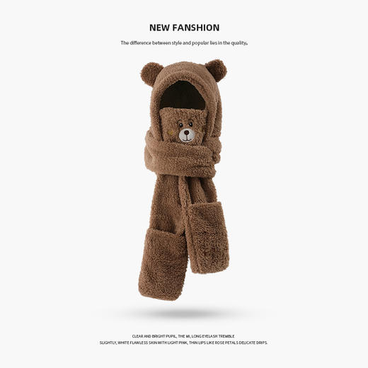 秋冬季【羊羔绒保暖四件套】小熊耳朵甜美可爱   围脖一体学生帽  毛绒围巾口罩四件套 商品图13