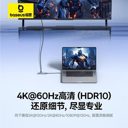 倍思 超享系列  HUB  AIR 商品图2