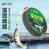 佳钓尼溪流钓线组三粒漂七星漂小物白条石斑鳑鲏马口专用鱼线鱼钩 商品缩略图0