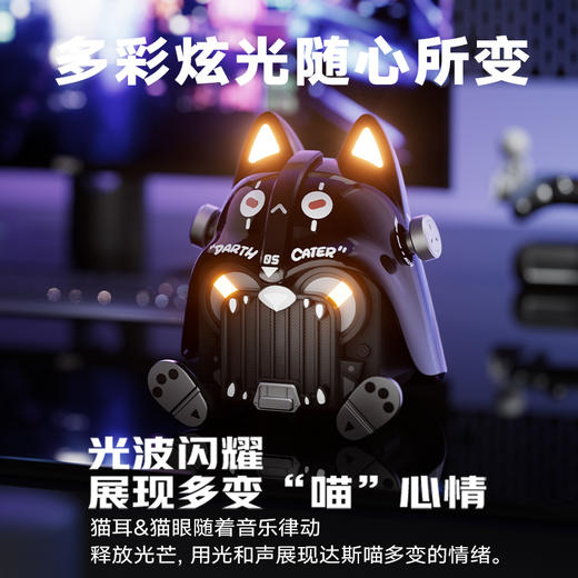 星期五 达斯喵 无线蓝牙音箱 低音炮音响 桌面摆件 家用影音游戏音响 星球大战联名 商品图2