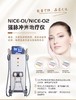 全模式光子嫩肤（到店治疗） 商品缩略图1