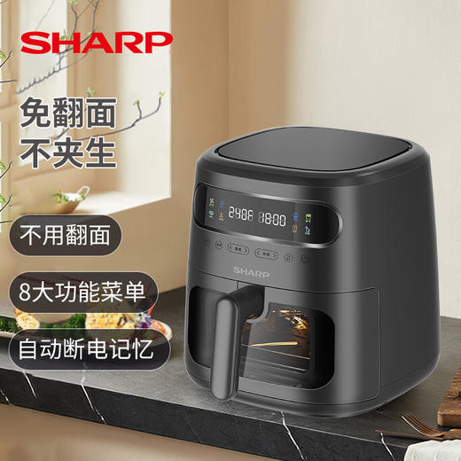 夏普 空气炸锅 6L 浅绿 KF-E60VL-/G 商品图1