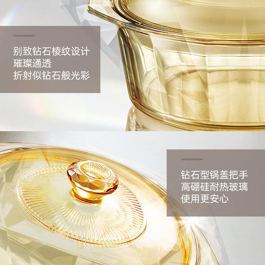 康宁餐具晶钻玻璃锅辅食锅炒锅汤锅泡面火锅煮锅家用4.1L晶钻单锅 商品图2